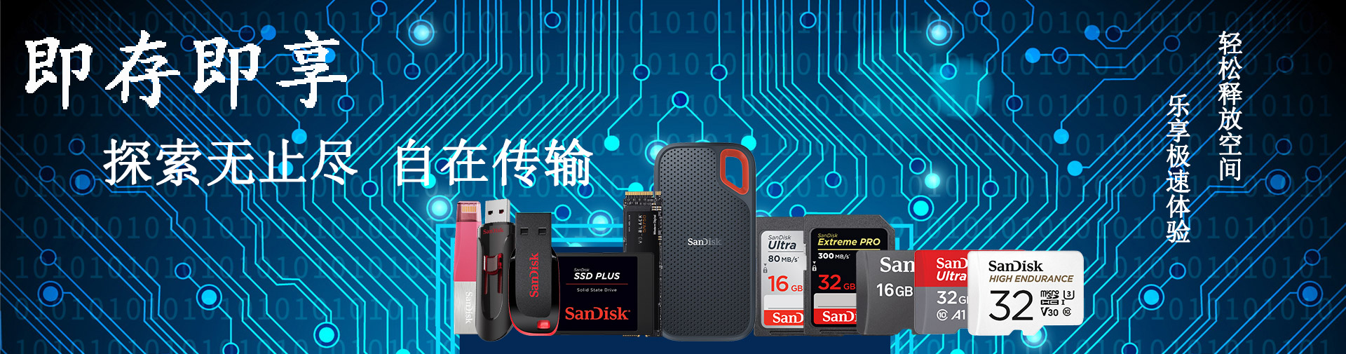 图片播放器