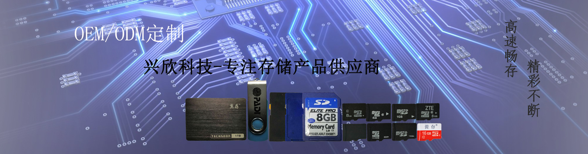 图片播放器